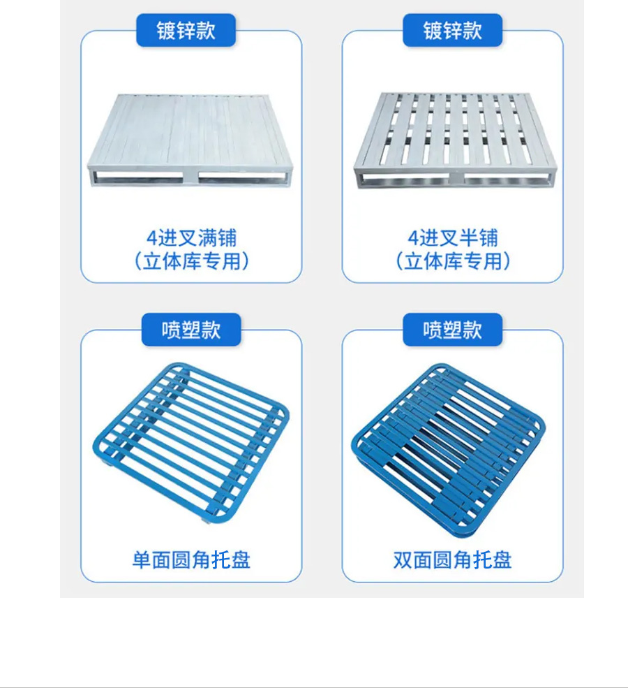 非标定制托盘_05.jpg